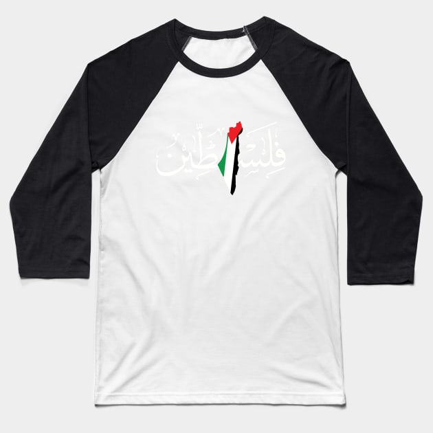 Free Palestine Flag Map Palestinian Freedom Arabic Calligraphy Name Design - WHT Baseball T-Shirt by QualiTshirt